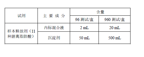 p1030-1743666159217.png