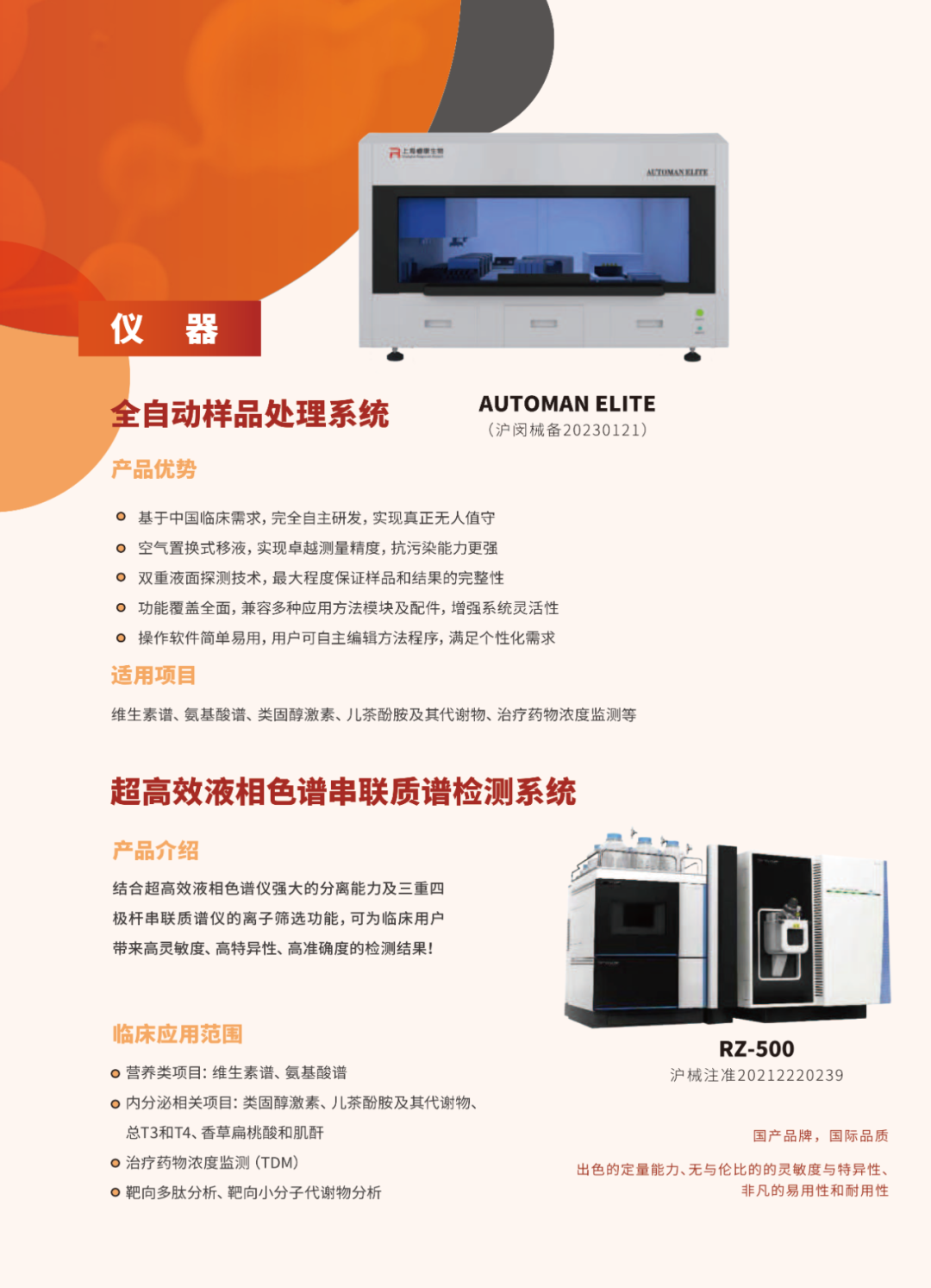A9215-2.png