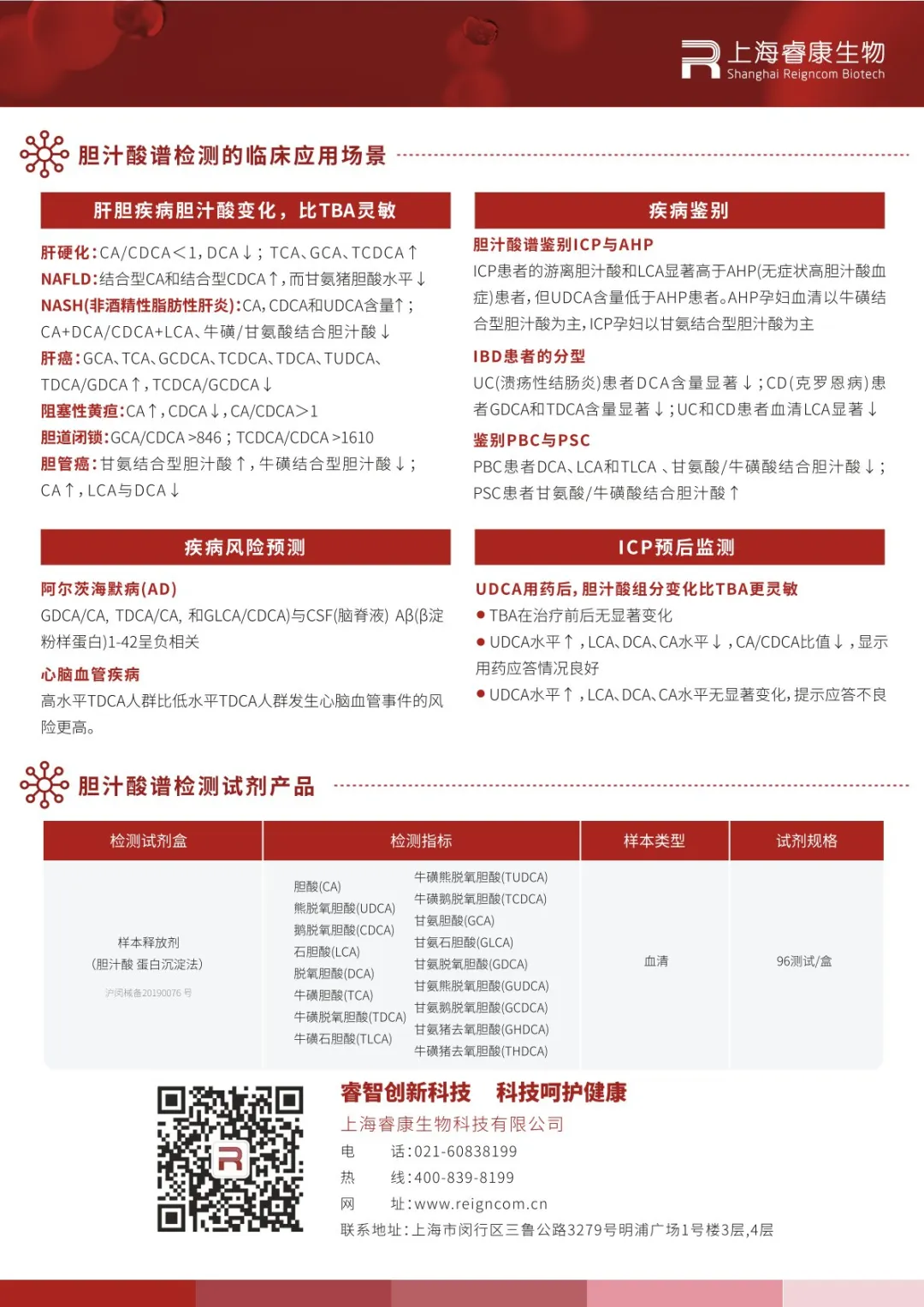 G2919-2.png