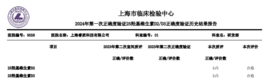 f3805-6.png