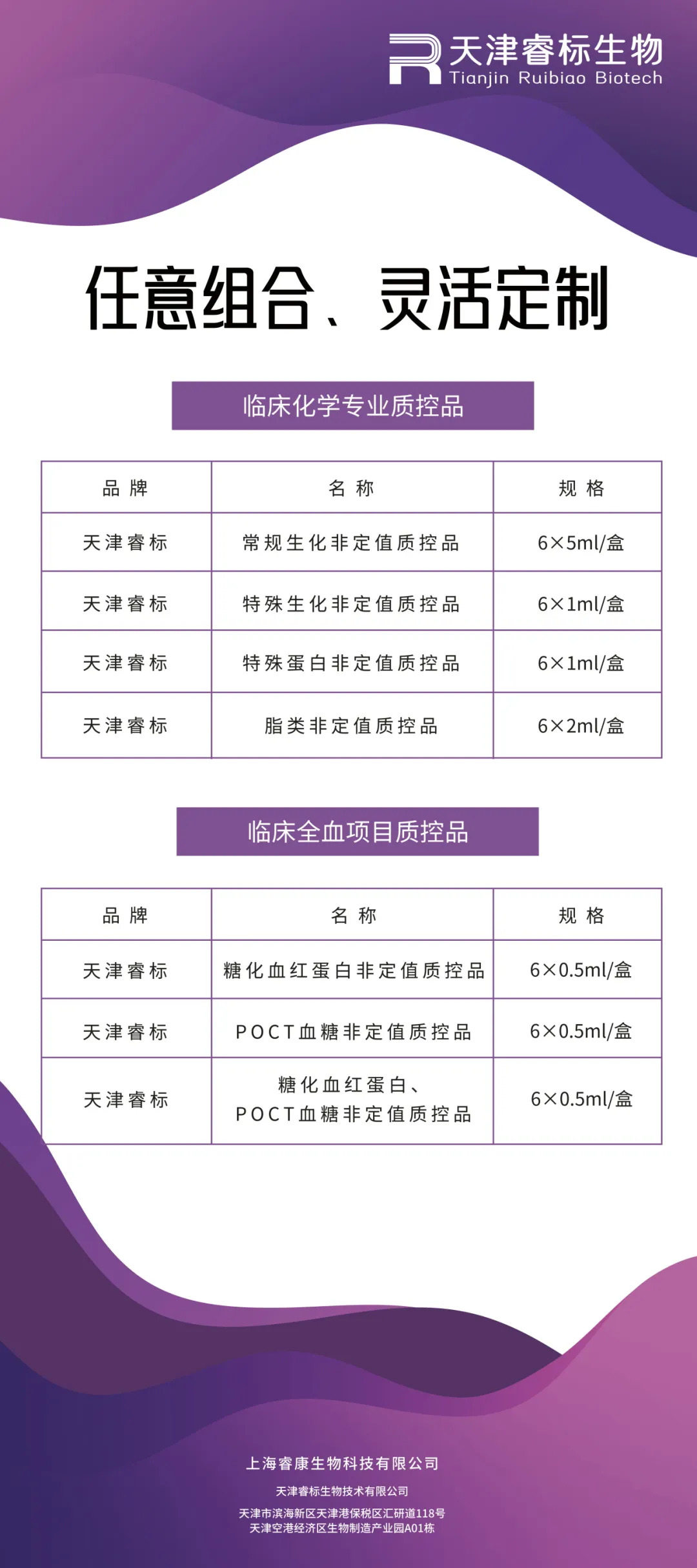 f7950-11.png