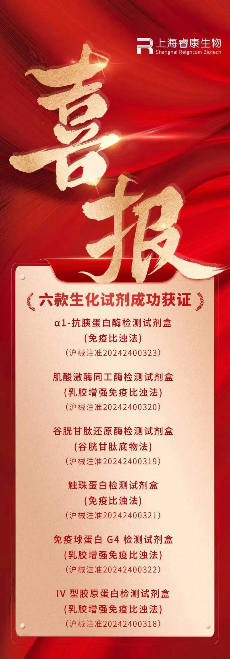 h6728-640.png