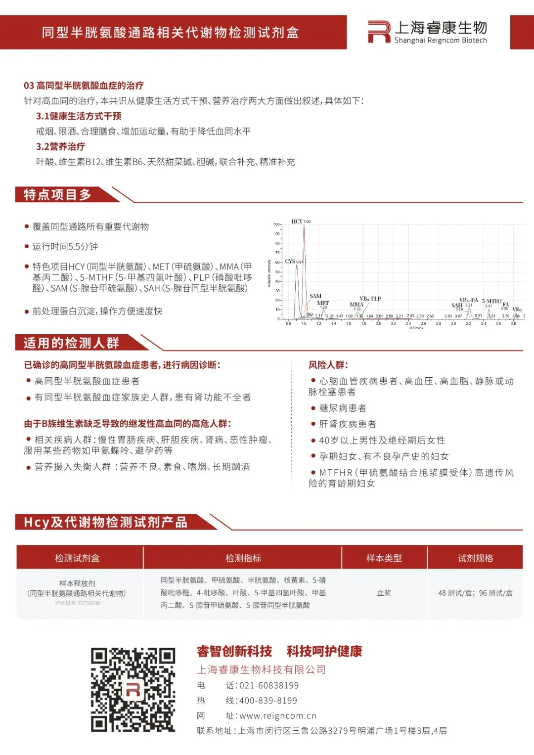 j9959-2.png