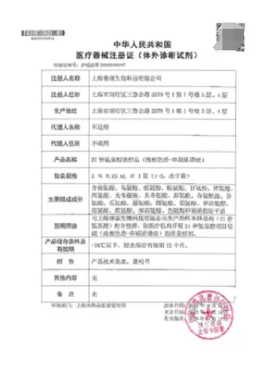 k2433-7.png