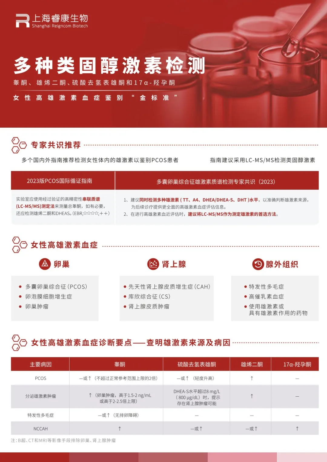 p1485-1.png