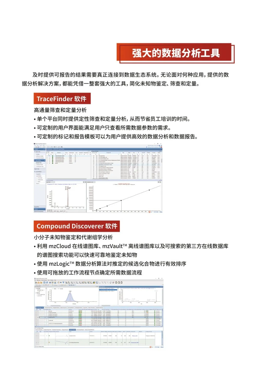 q8428-7.png