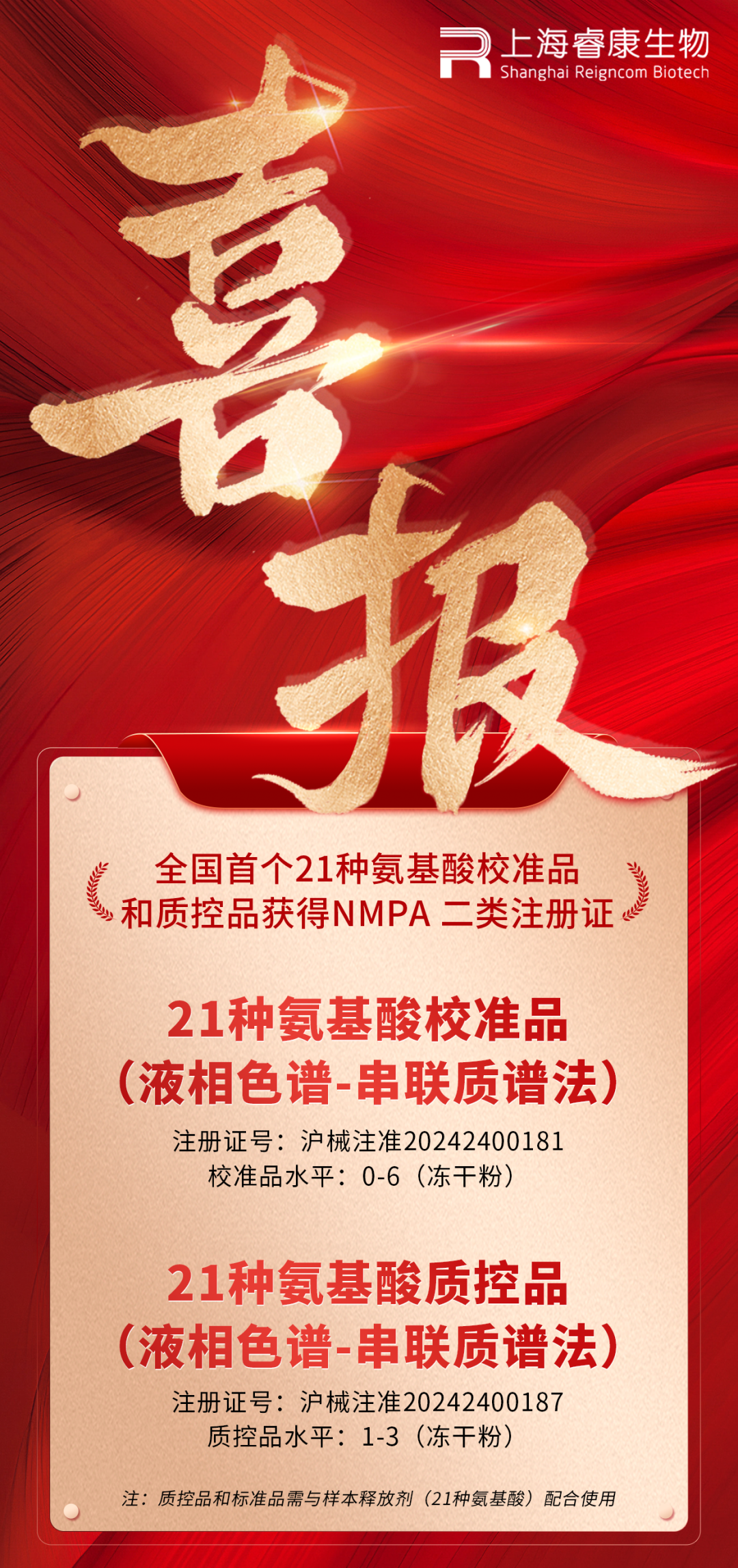 r6097-1.png