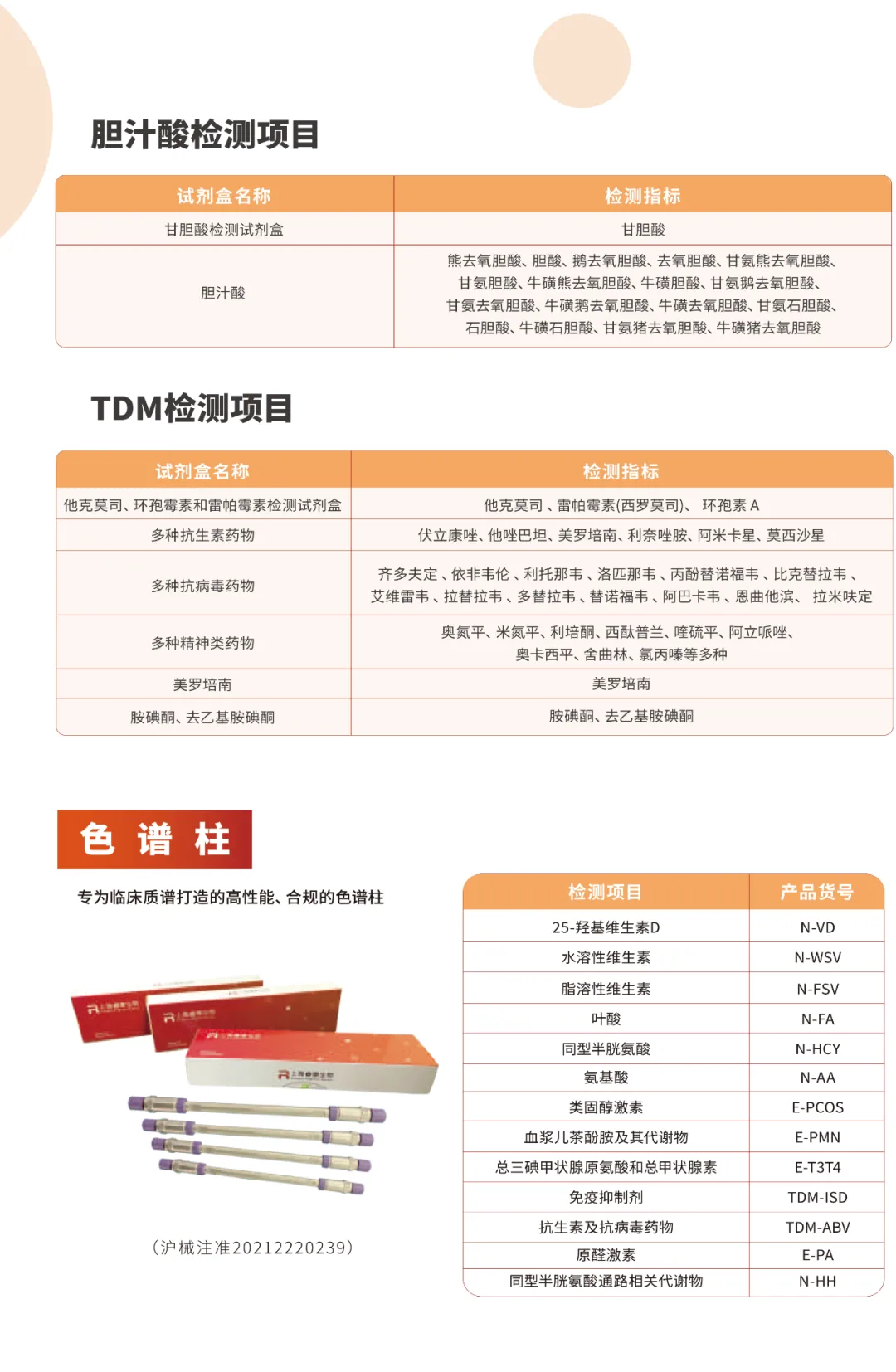 u3299-5.png