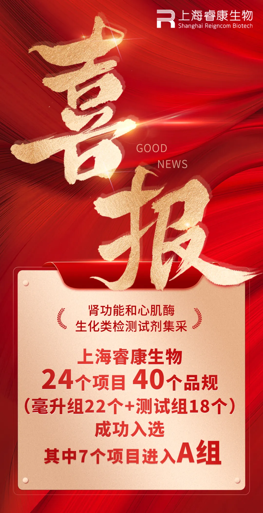 v5022-1.png