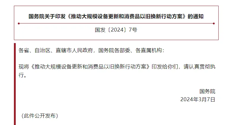 z232-777.png