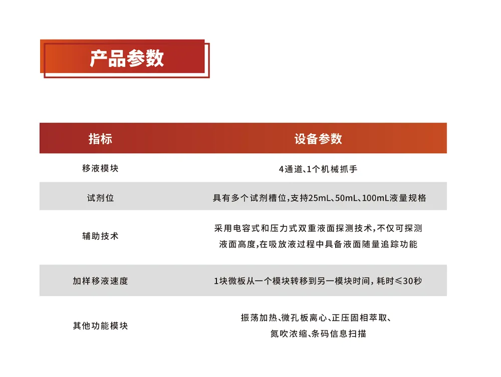 R4632-7.png