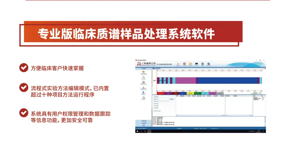 R9492-6.png