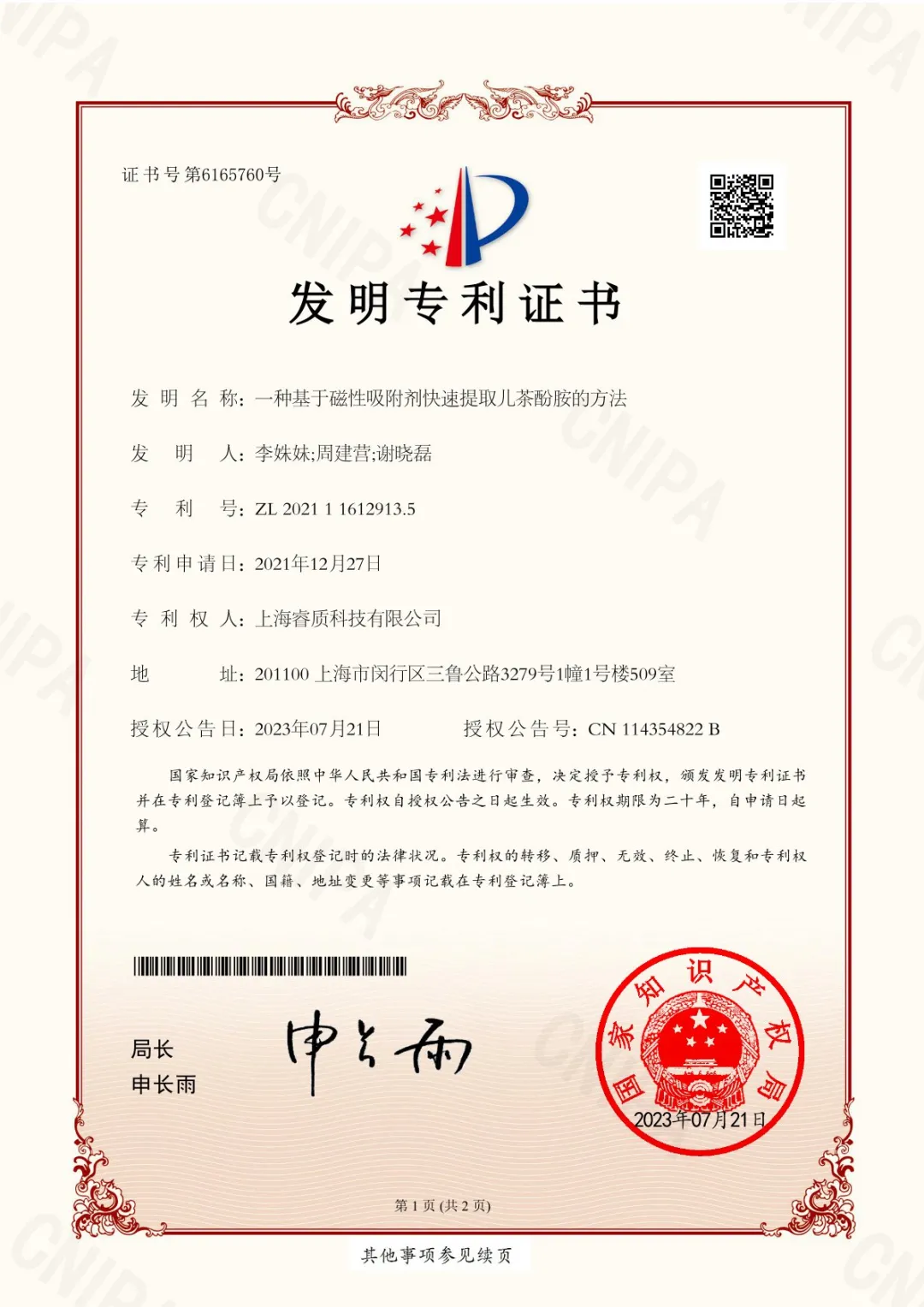 n3717-1.png