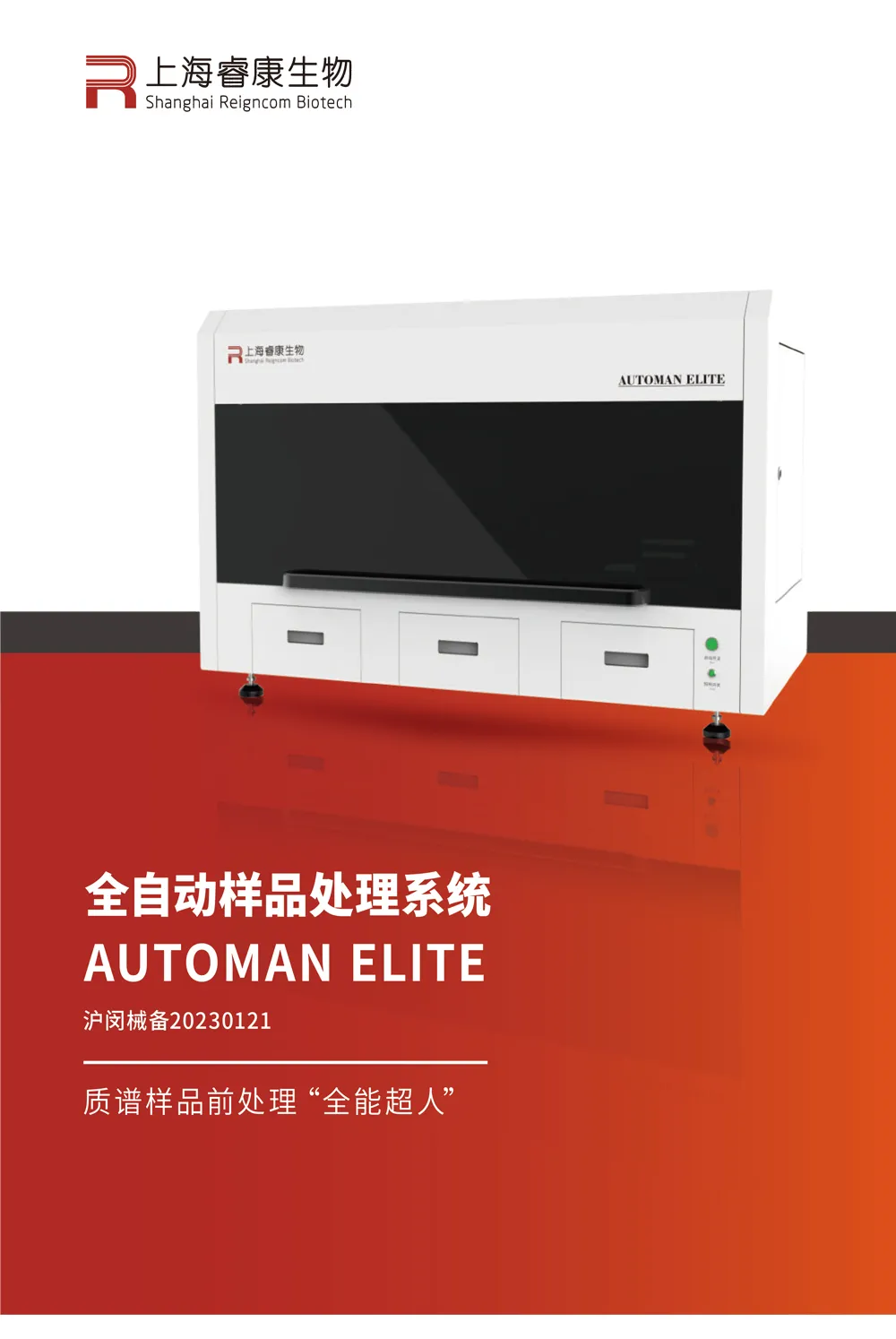 n6549-1.png