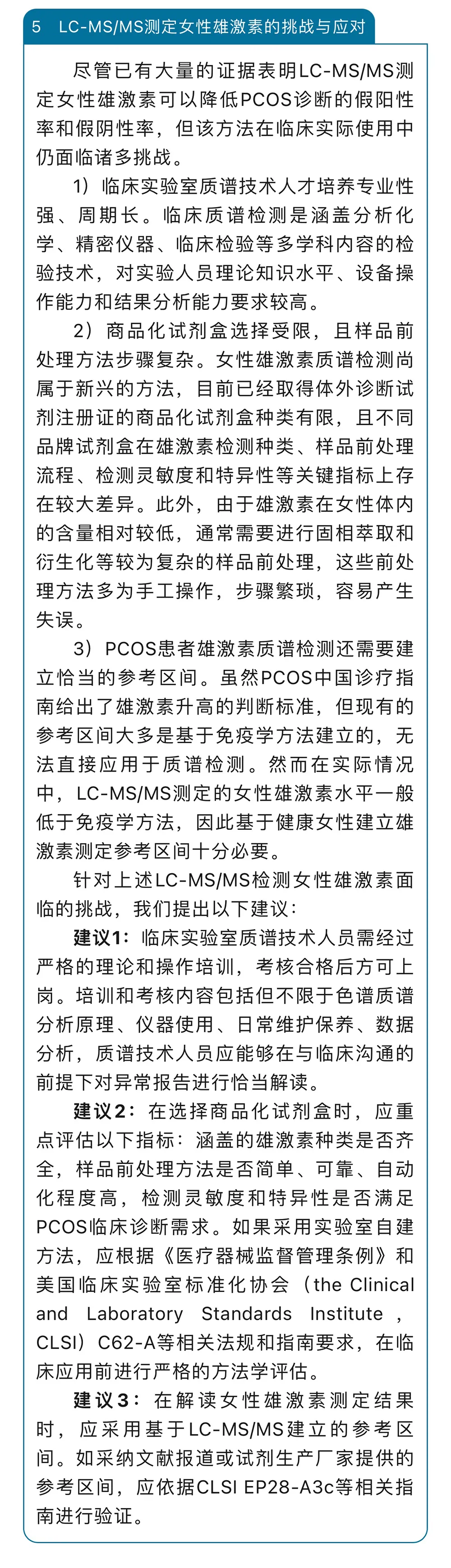 G7158-16.png