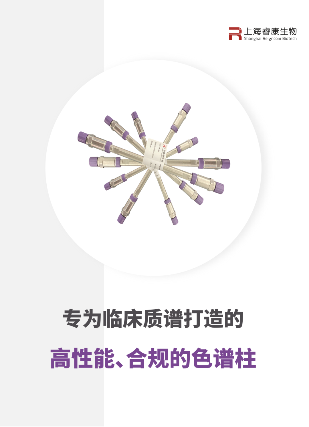 c8572-1.png