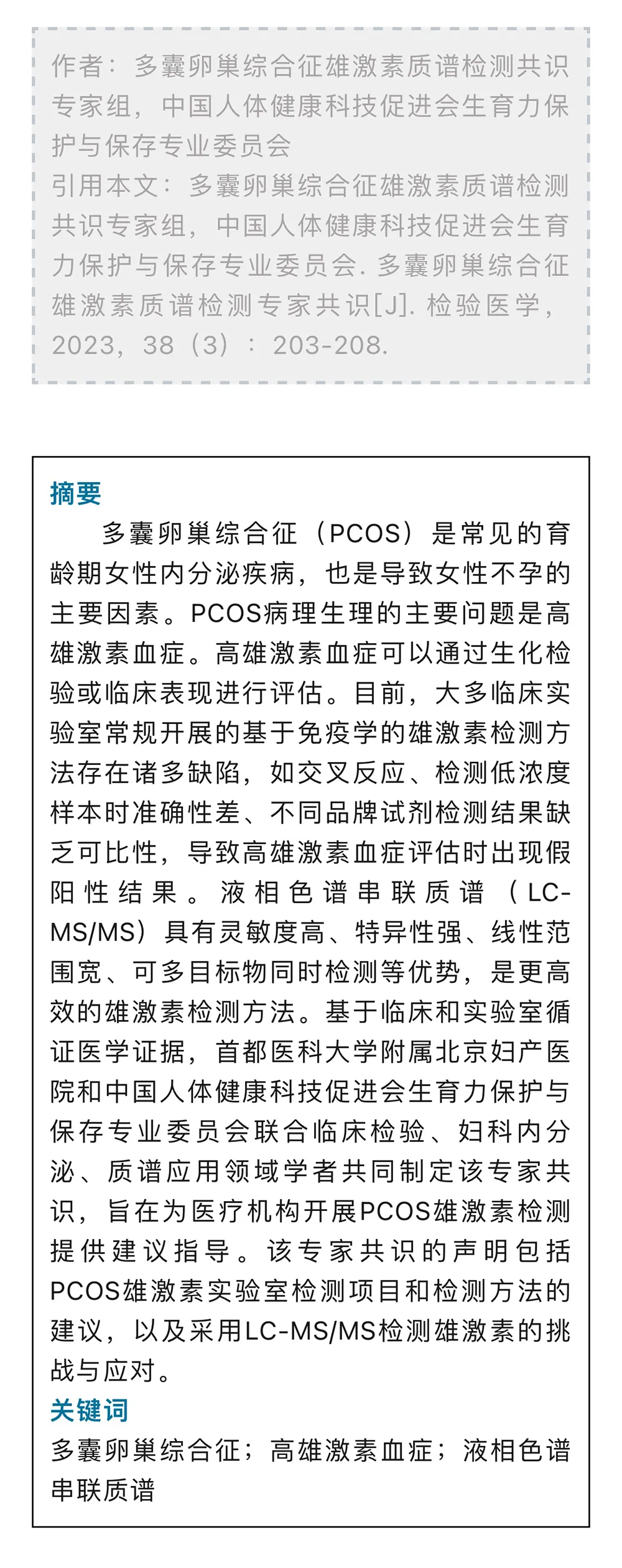 f2495-7.png