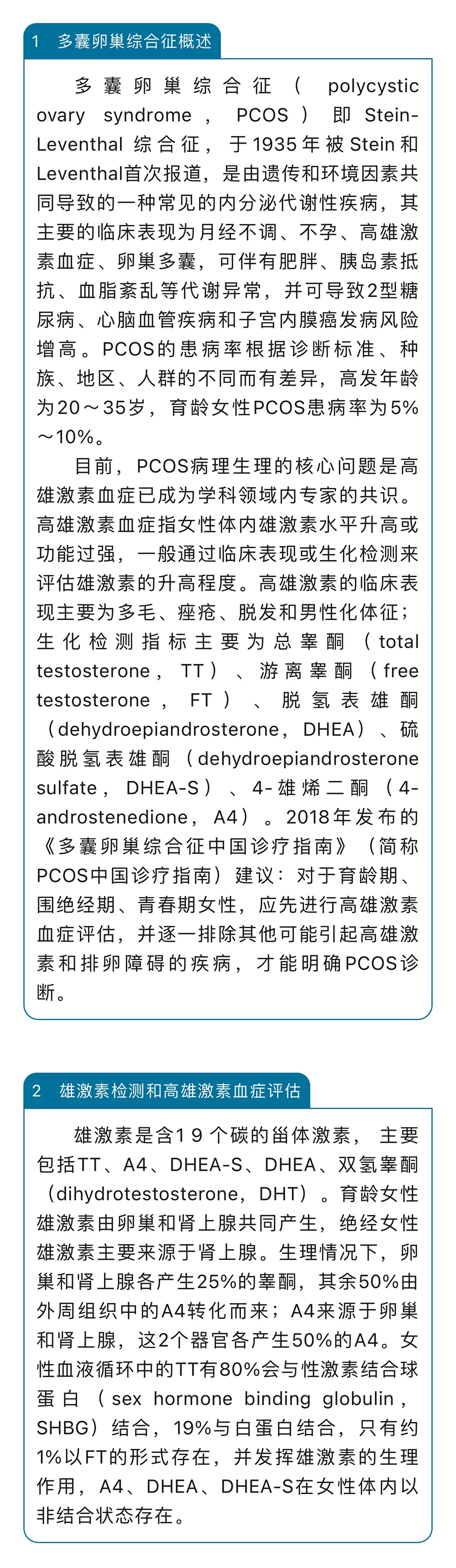 g1158-10.png