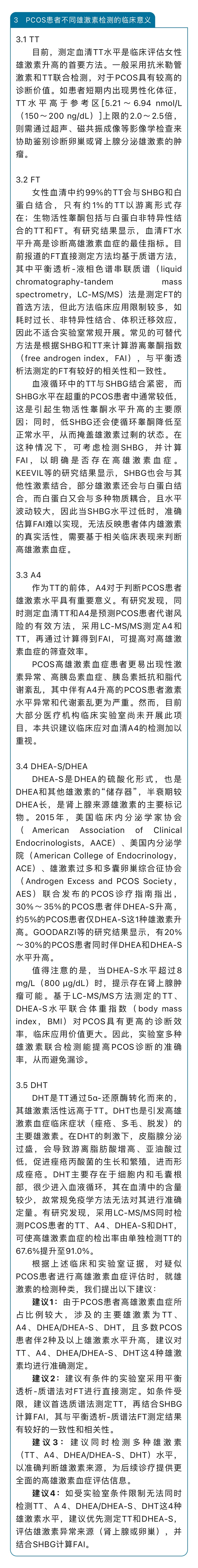 p3664-13.png