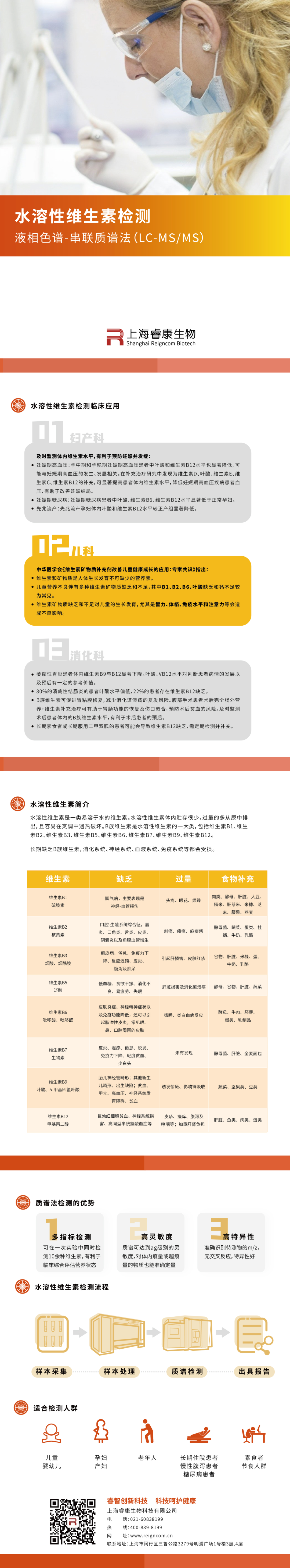 s9089-1.png