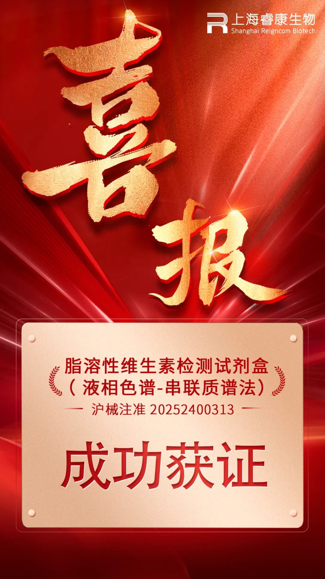 R3712-1.png